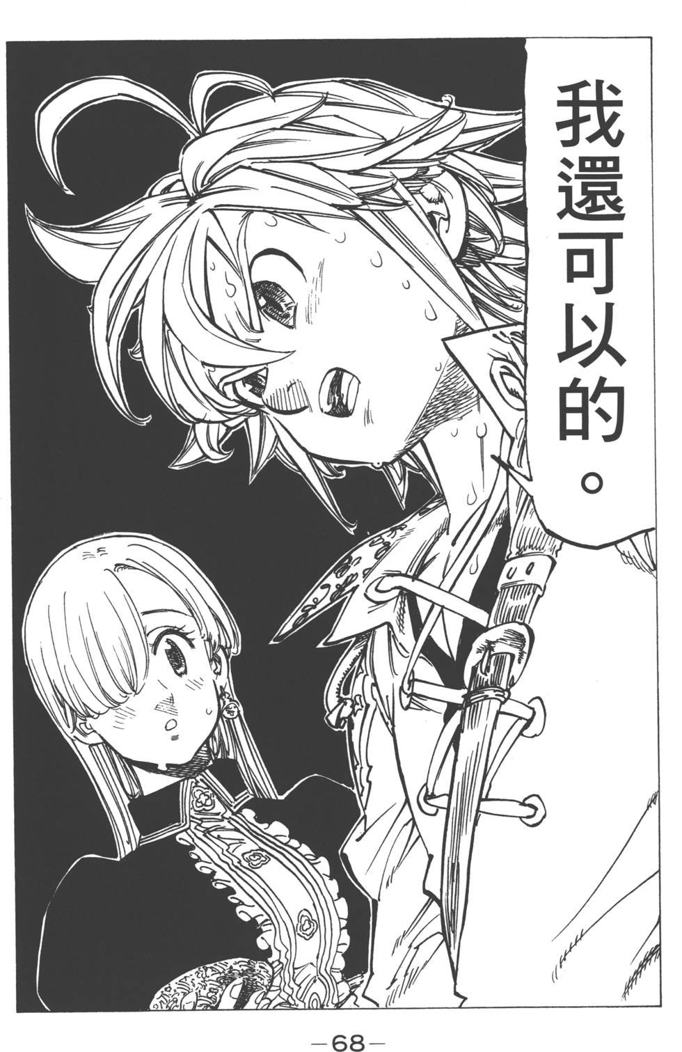 第17卷
