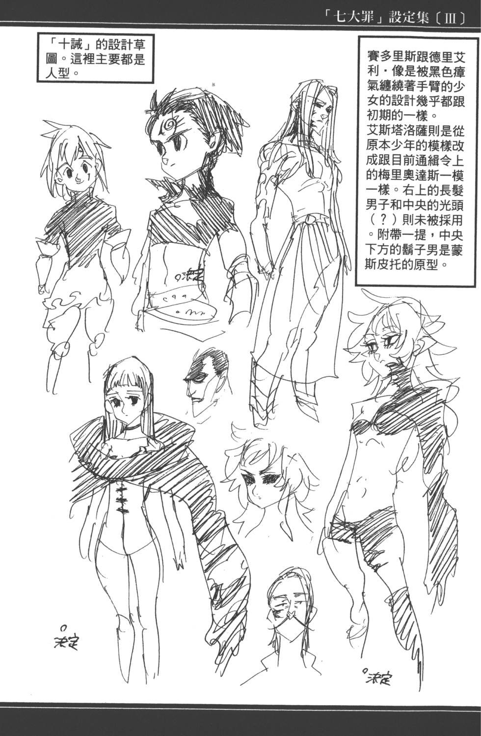 第17卷