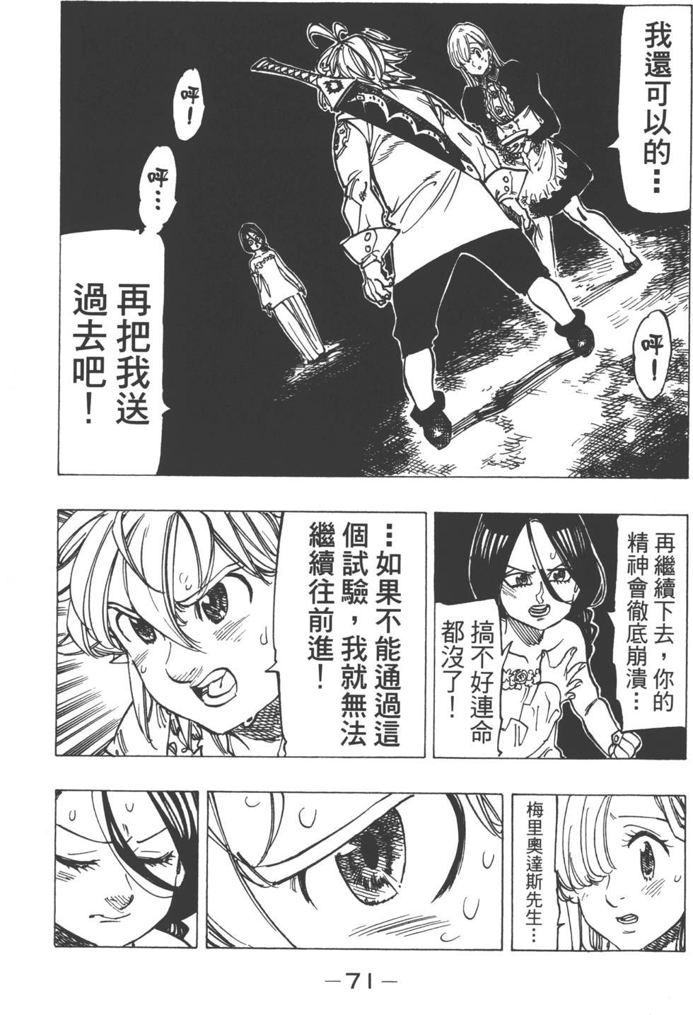 第17卷