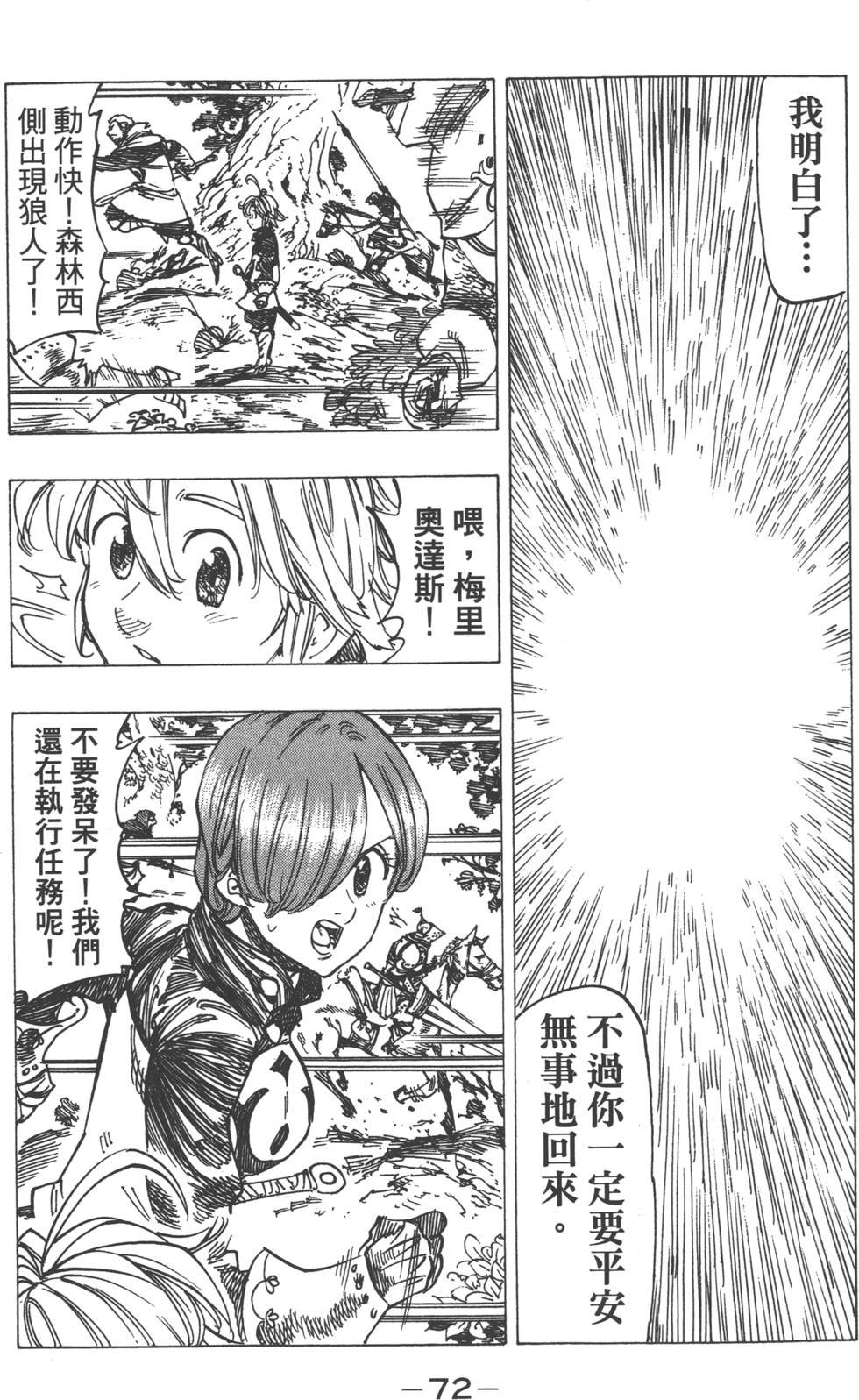 第17卷