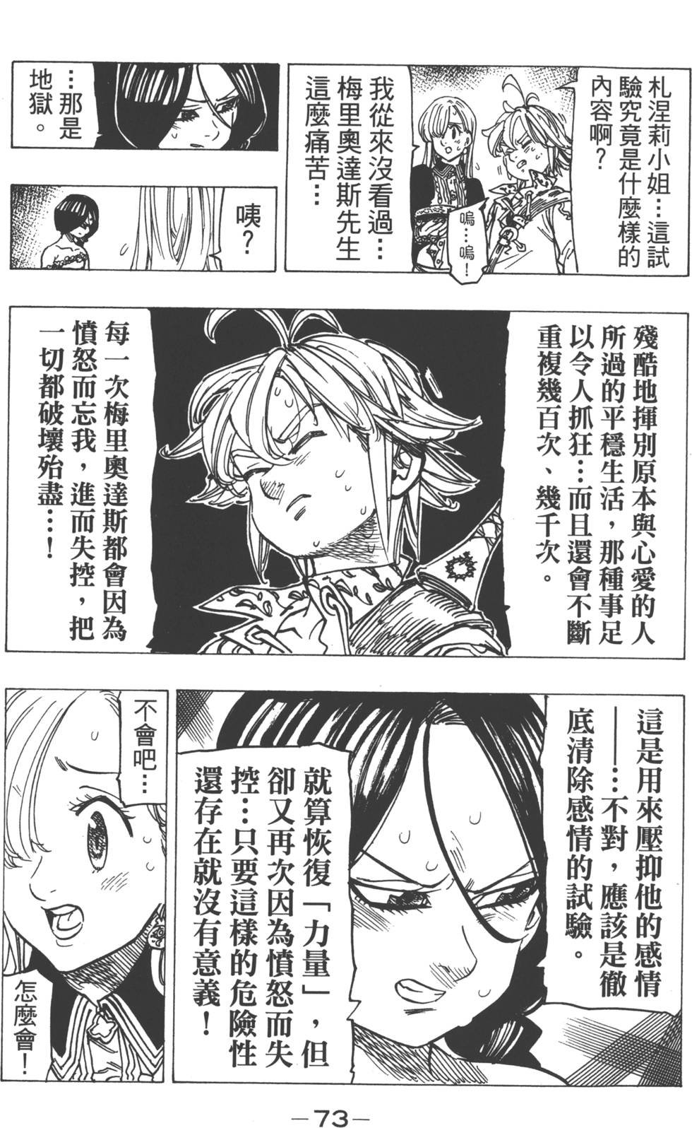 第17卷