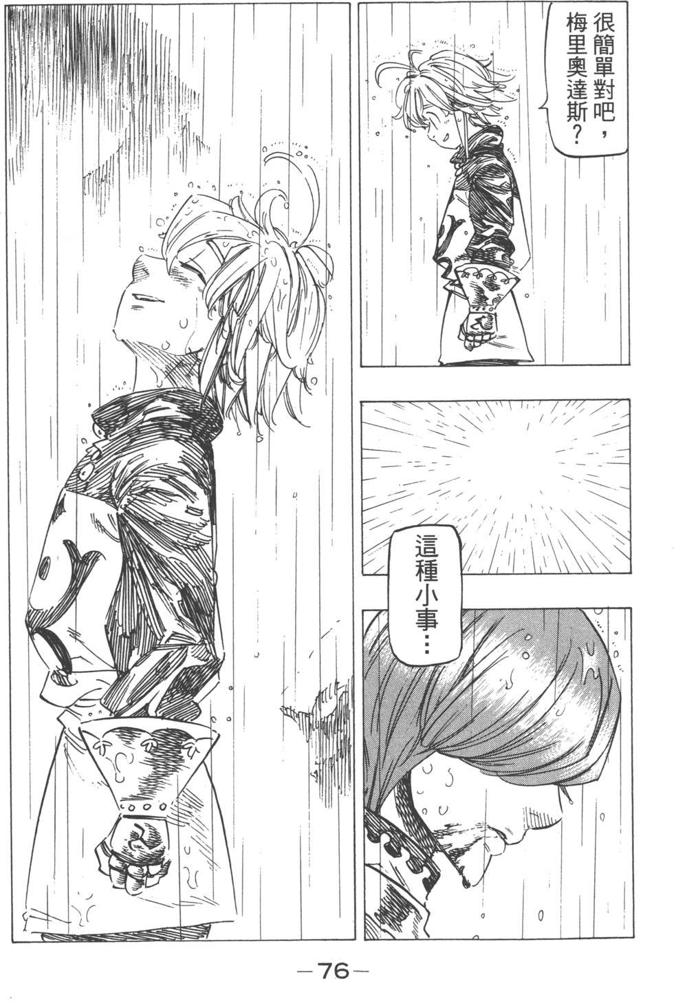 第17卷