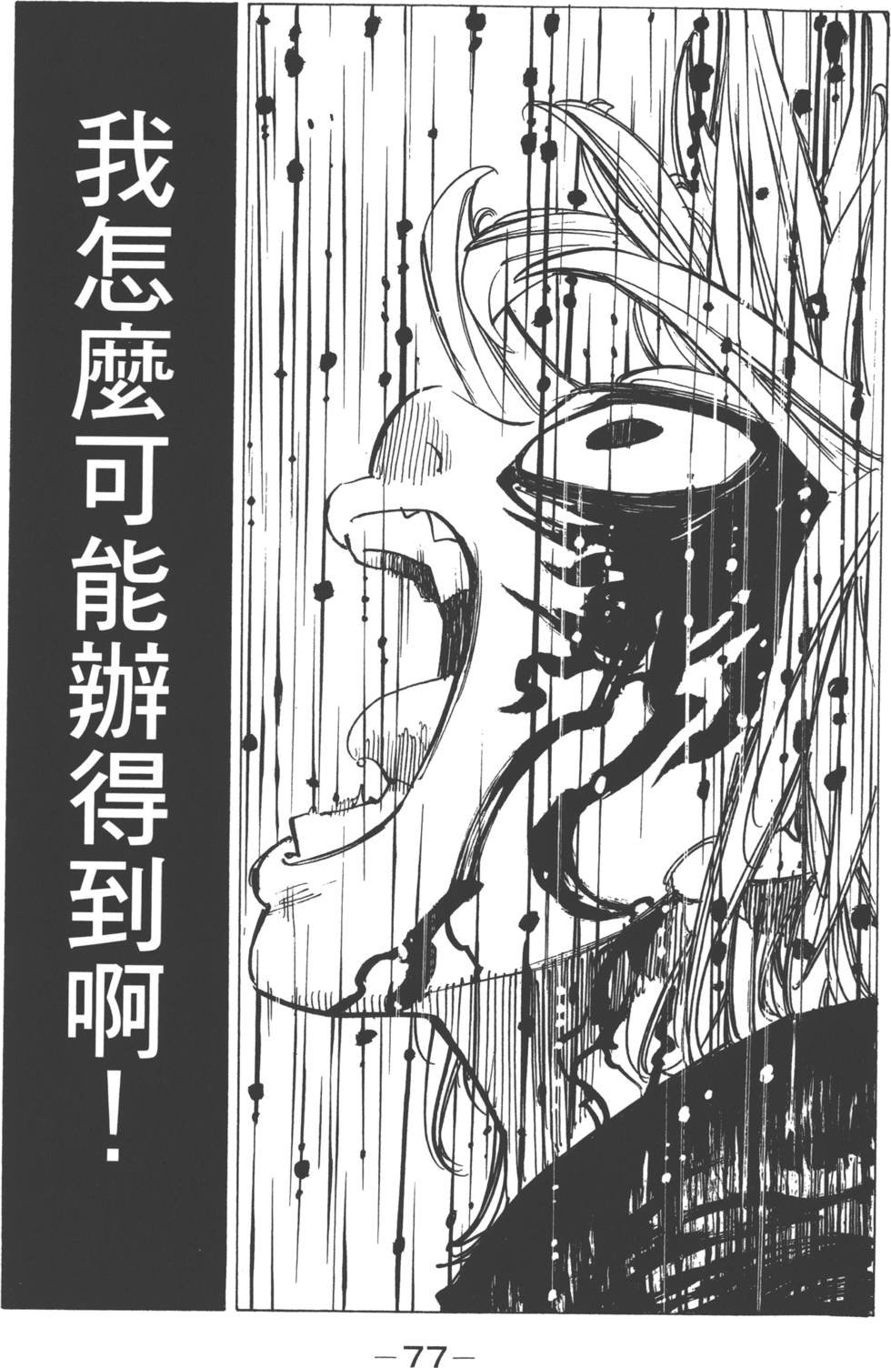 第17卷