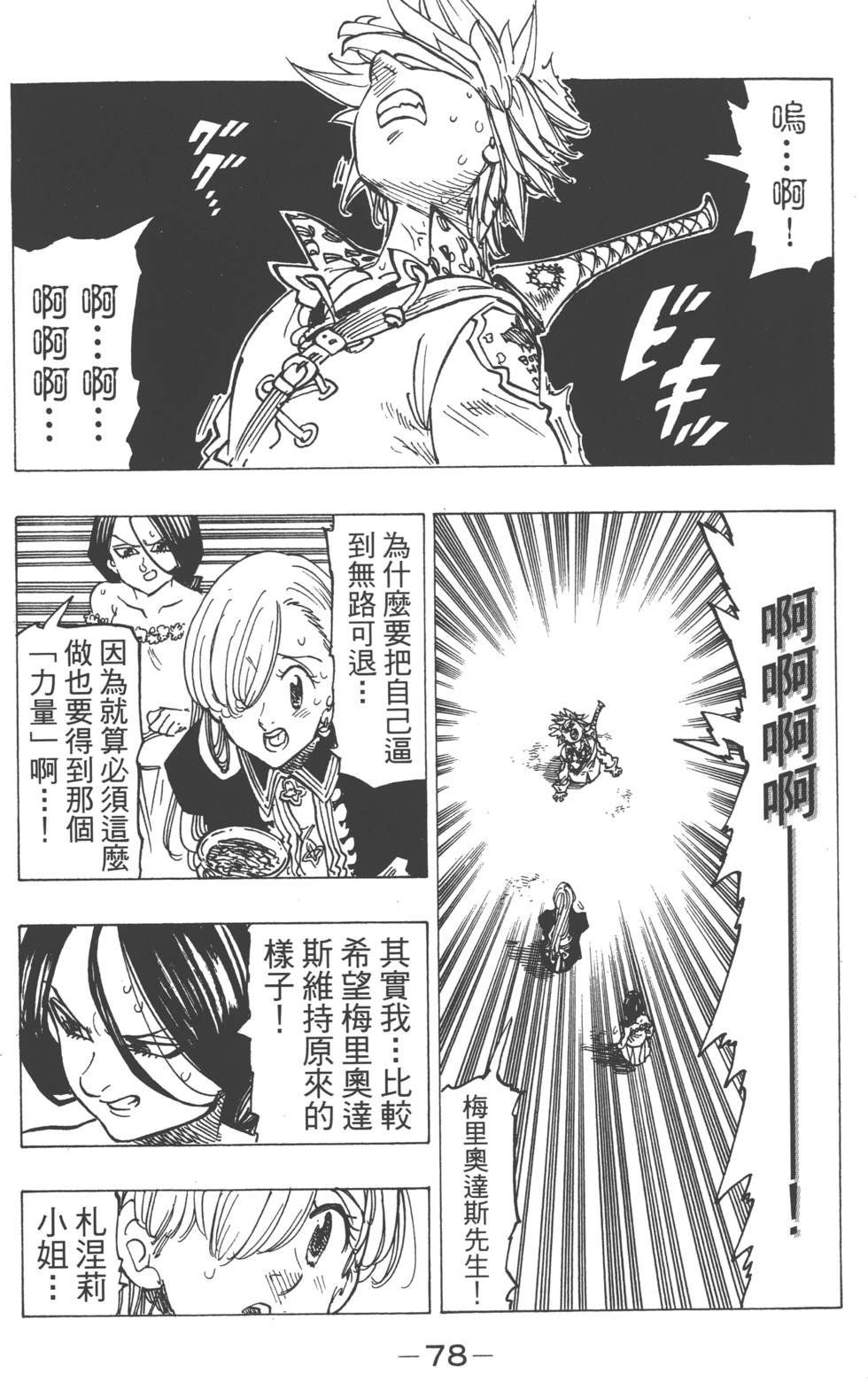 第17卷