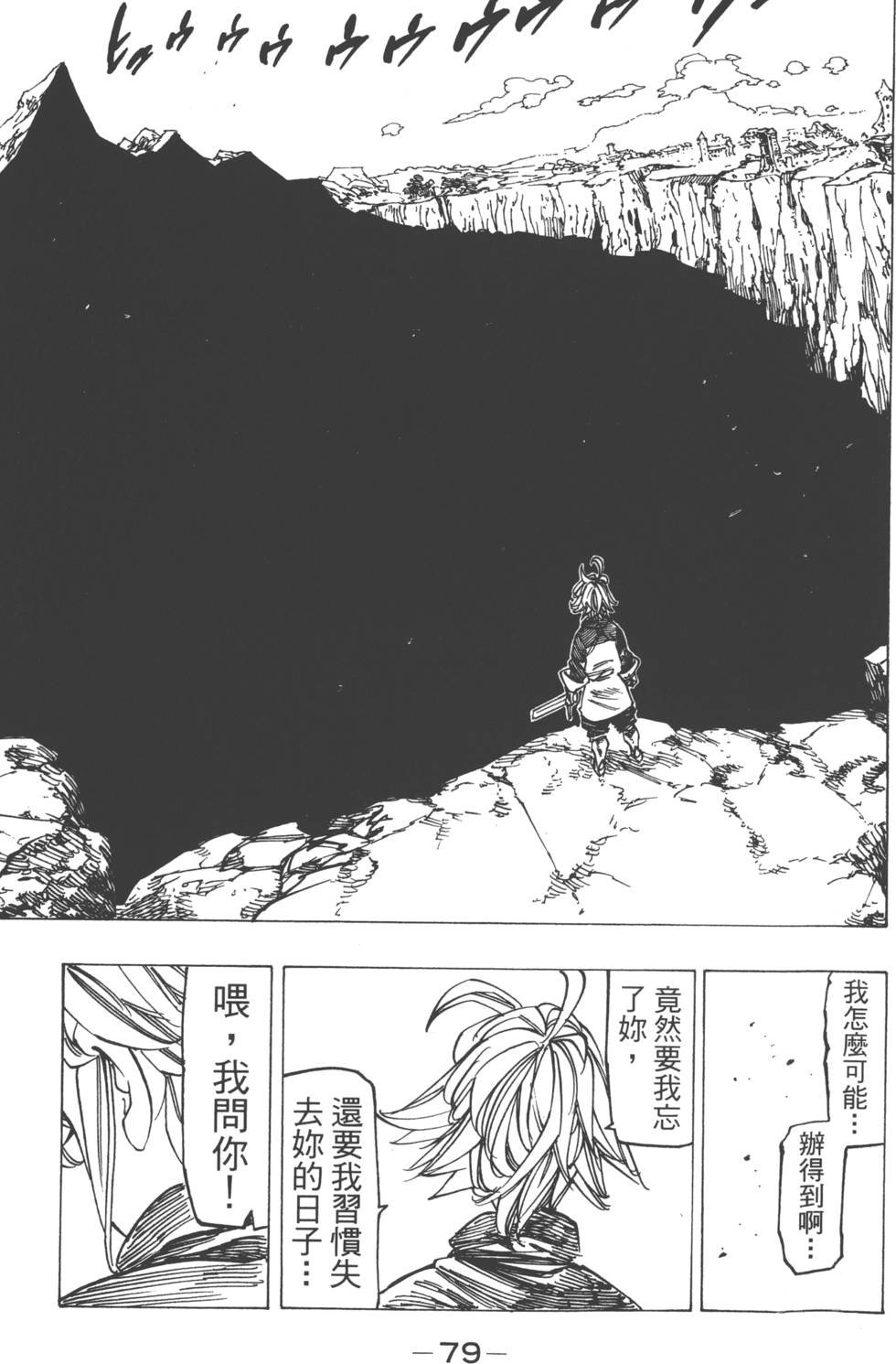 第17卷