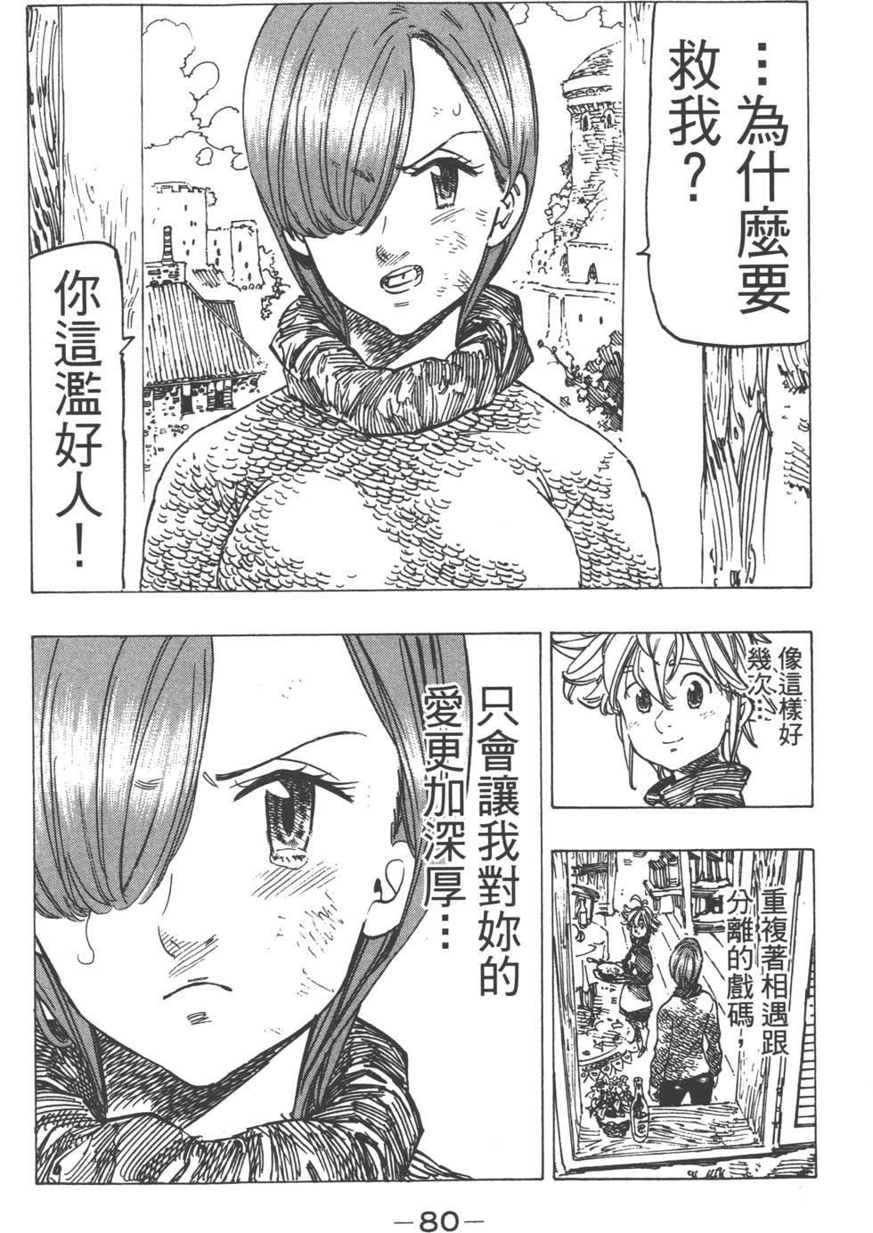 第17卷