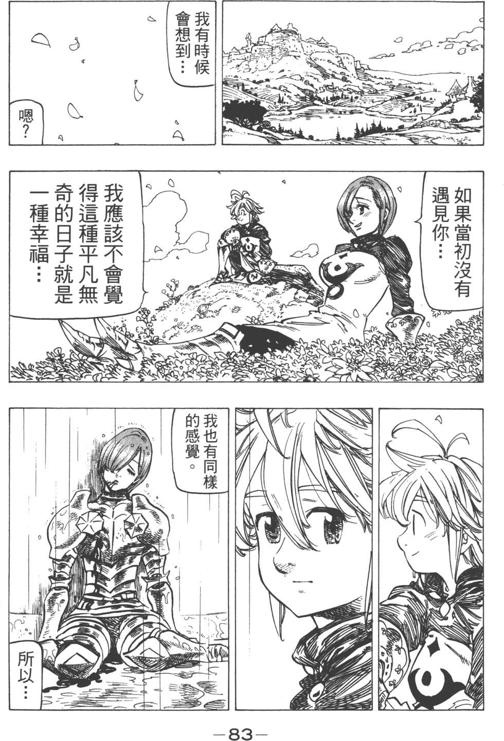 第17卷
