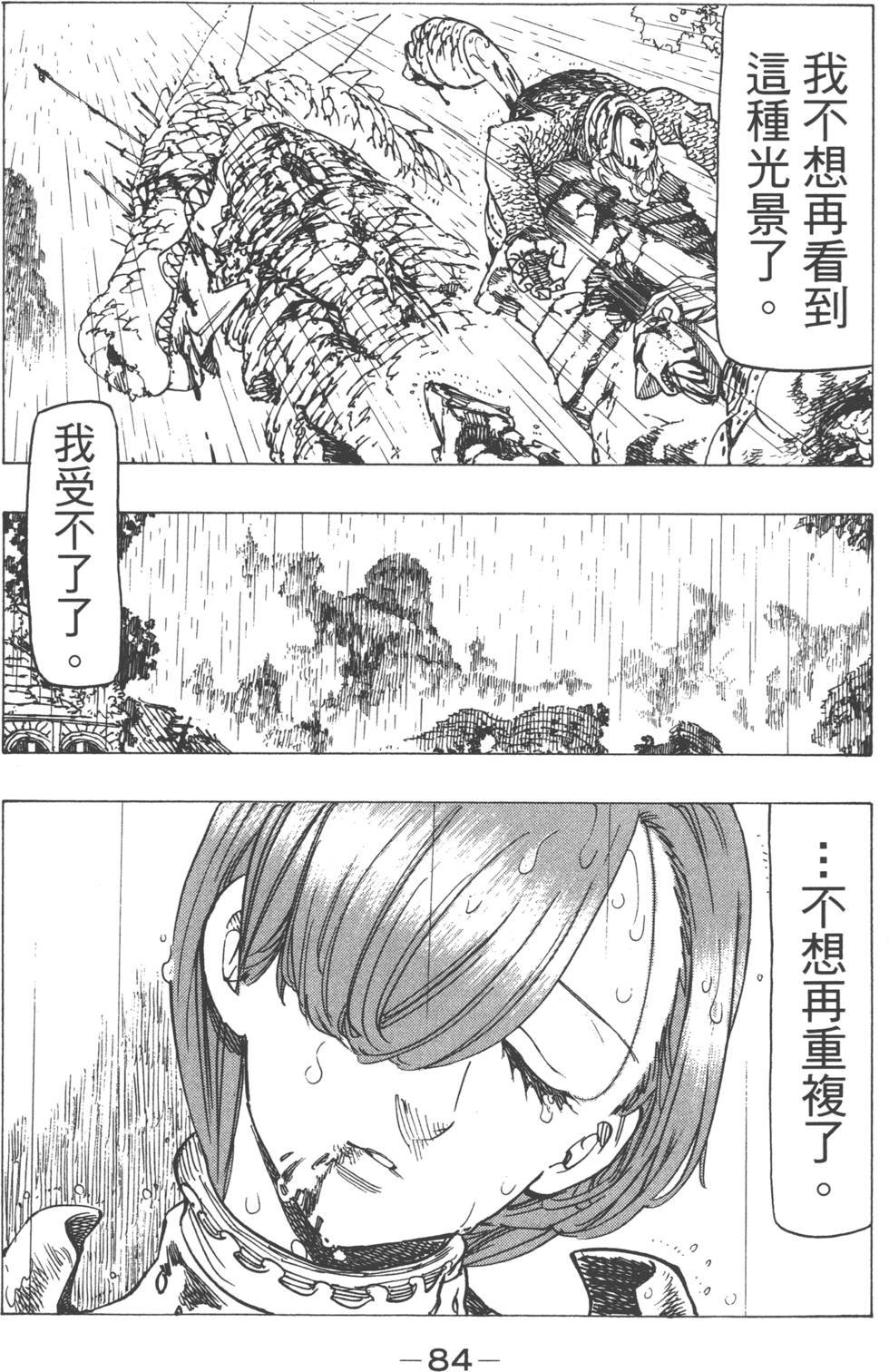 第17卷