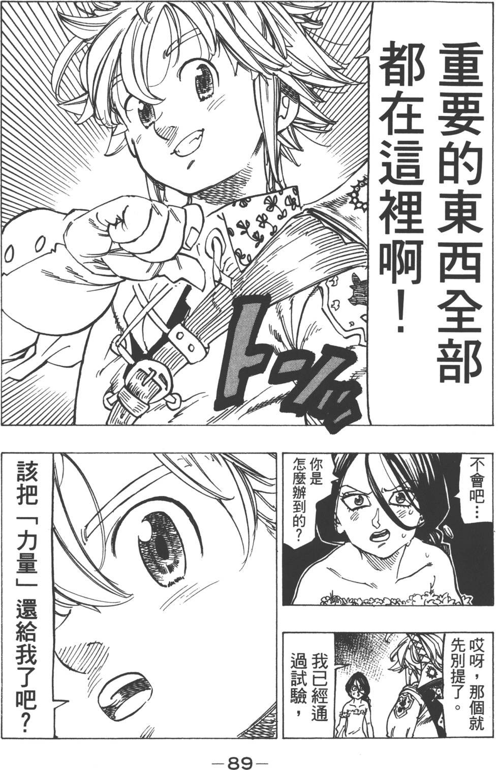 第17卷