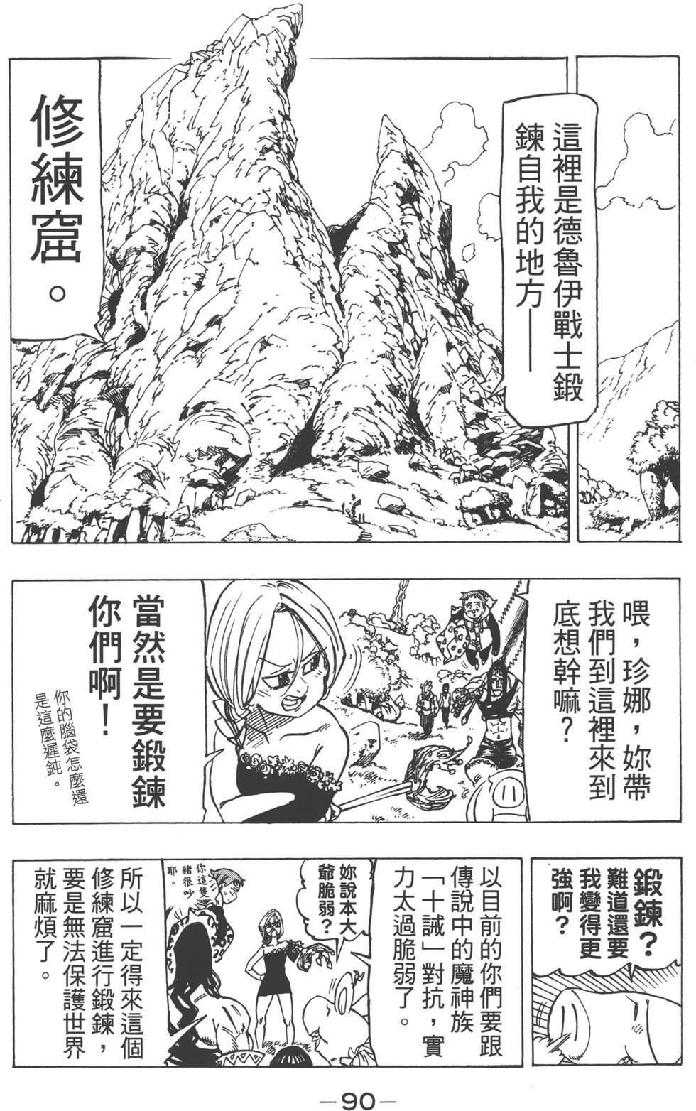 第17卷