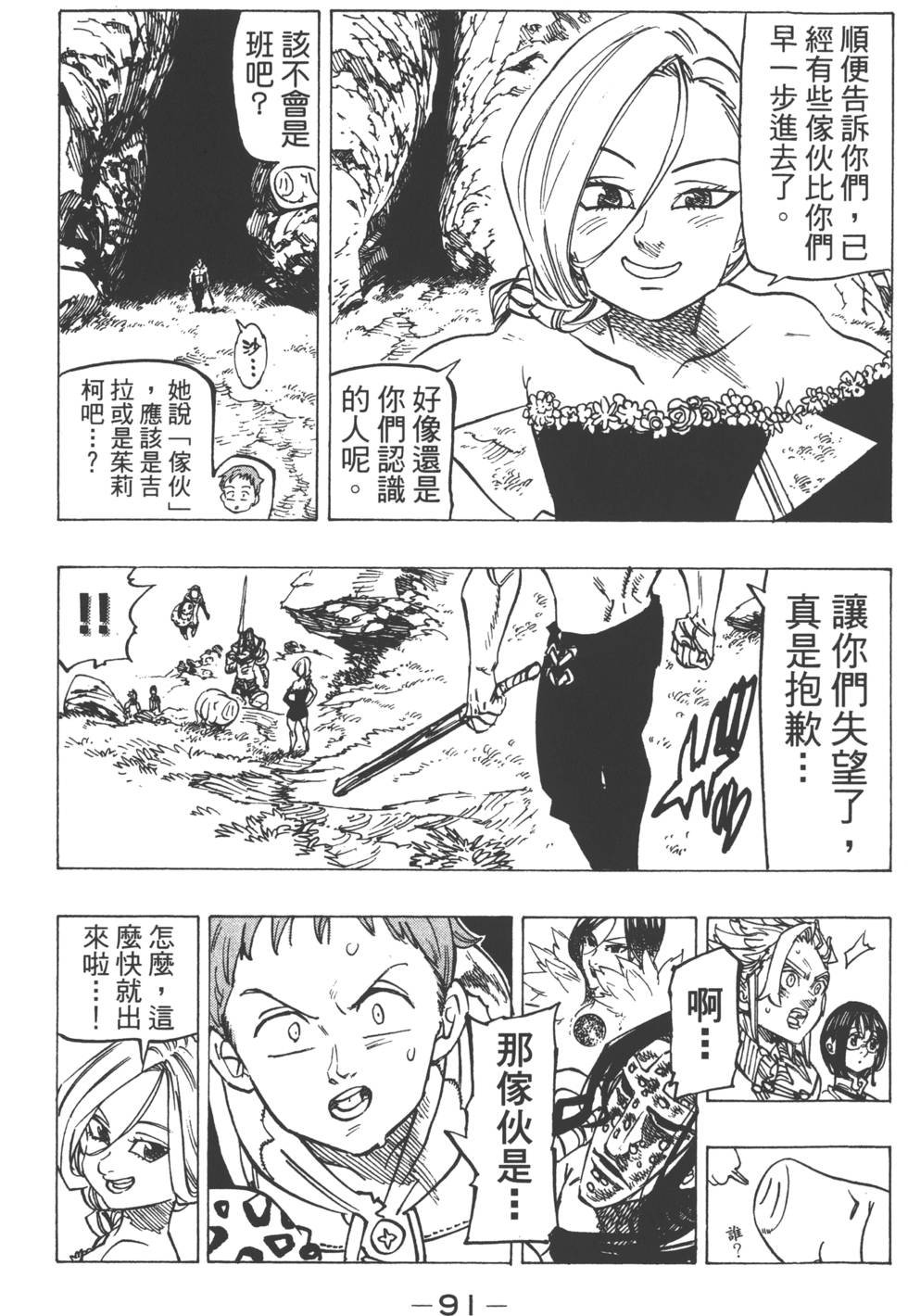 第17卷
