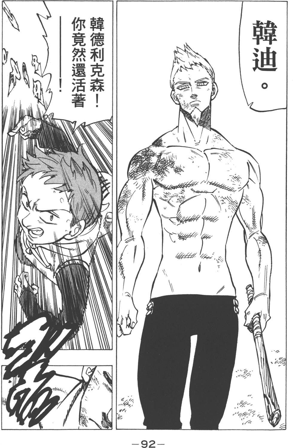 第17卷