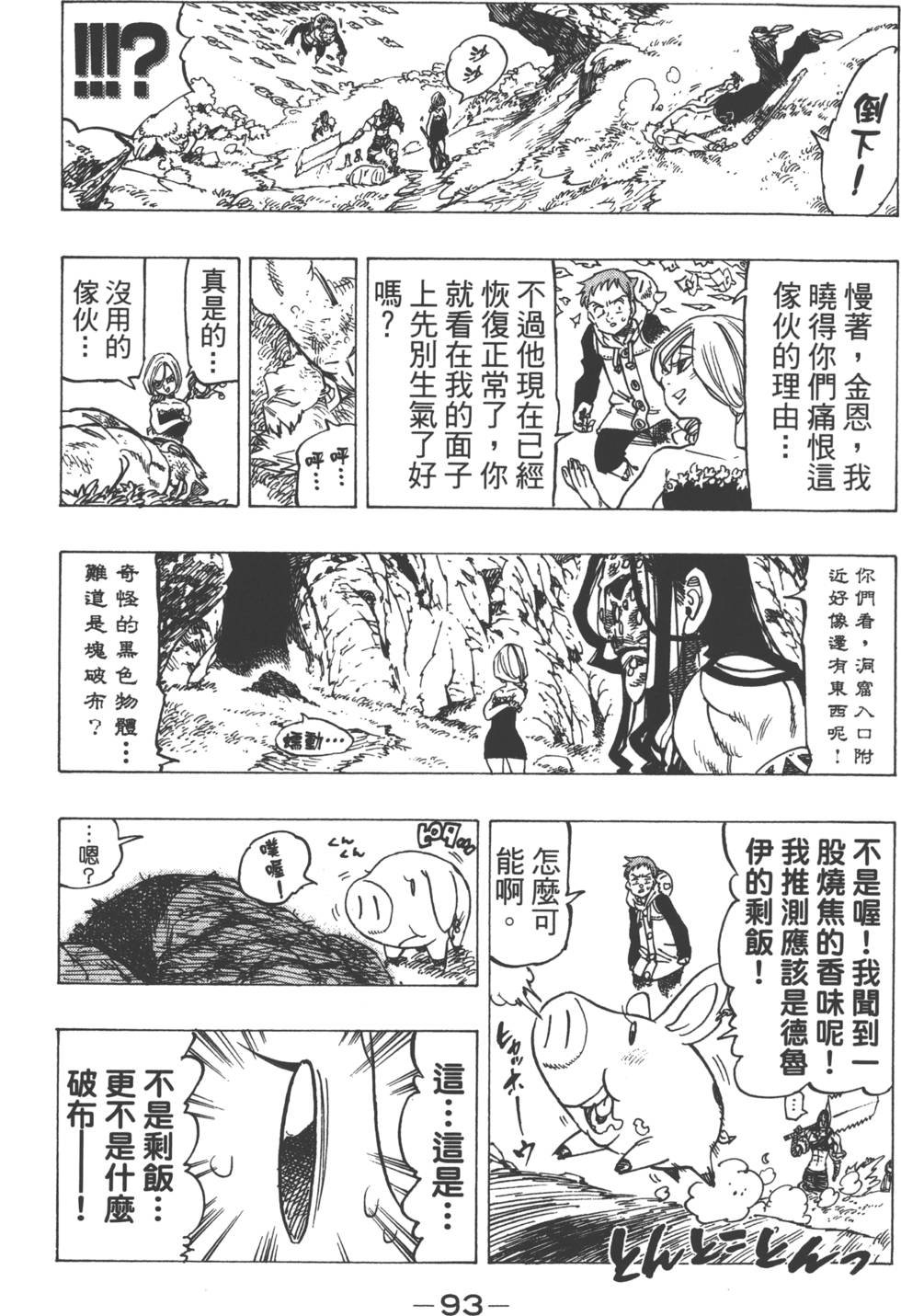 第17卷