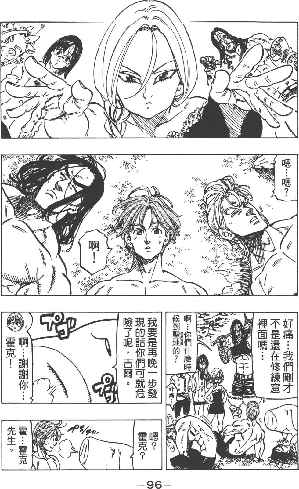 第17卷