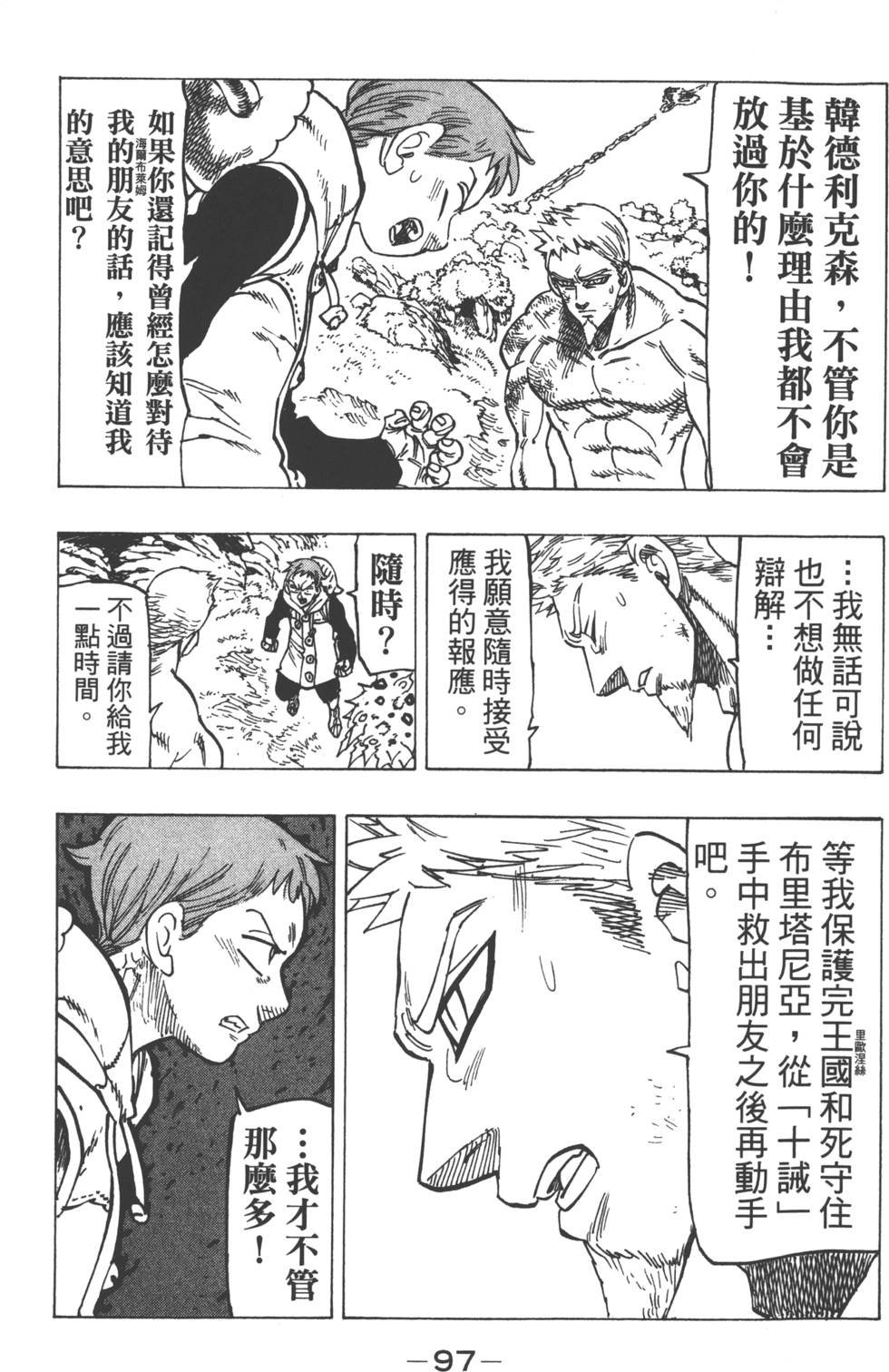 第17卷