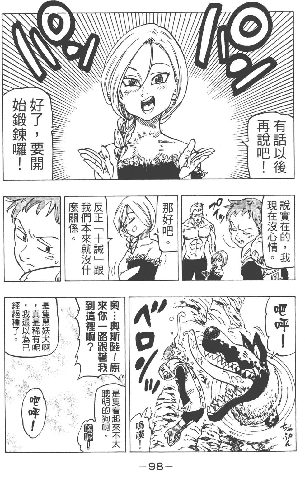 第17卷