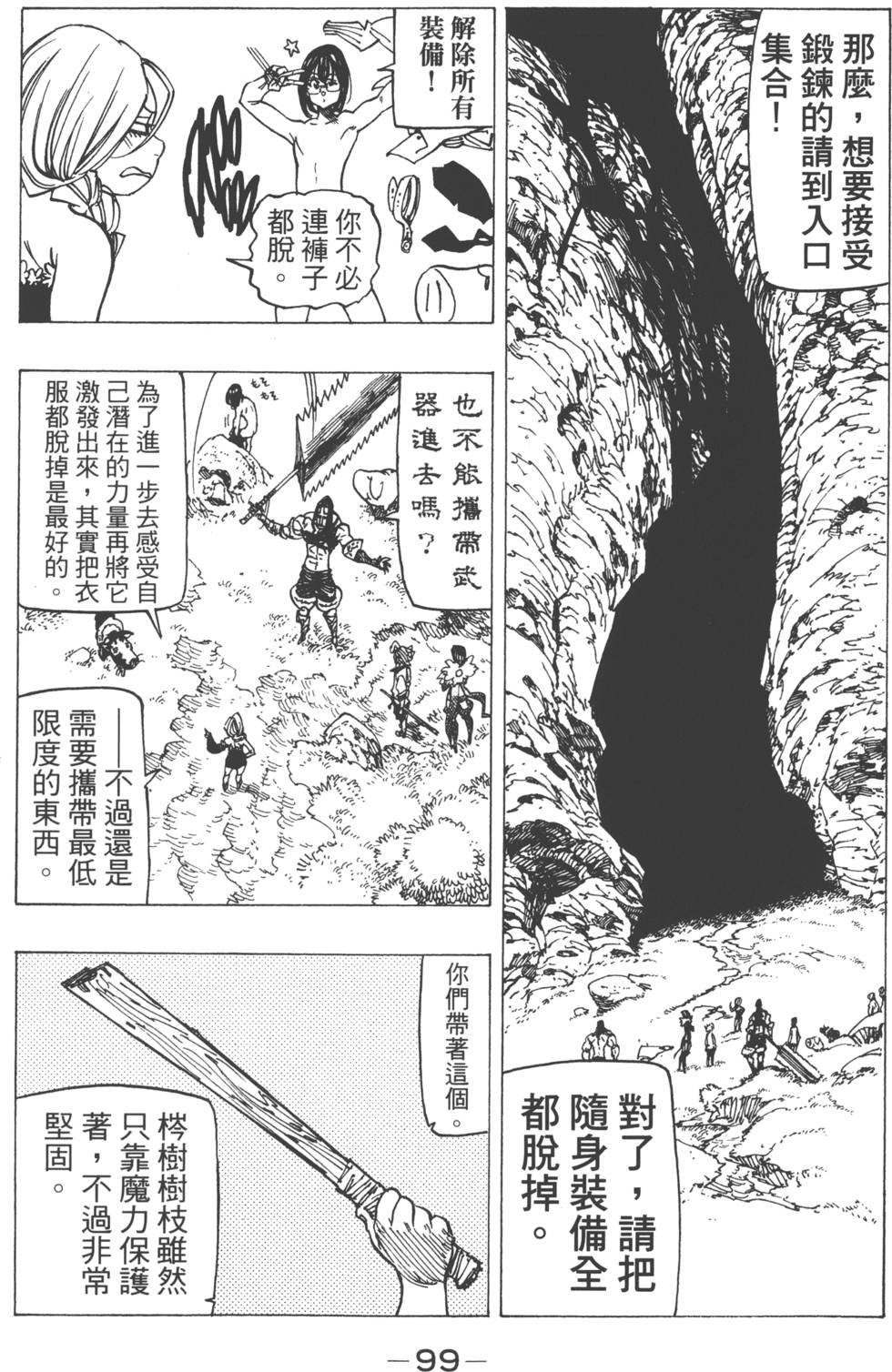 第17卷