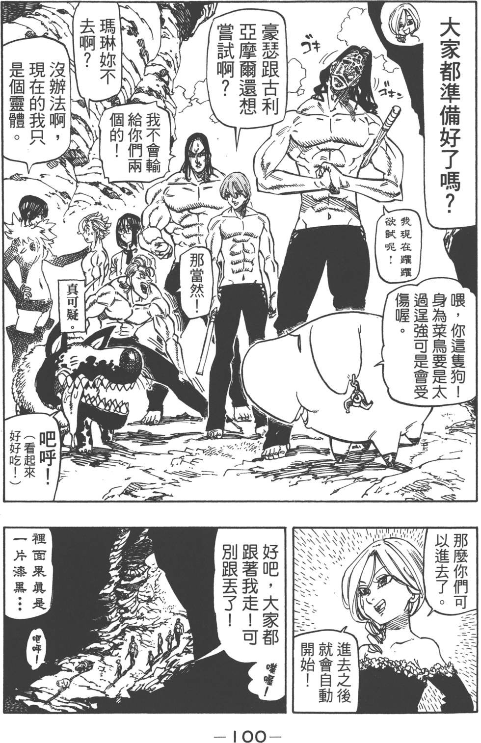 第17卷
