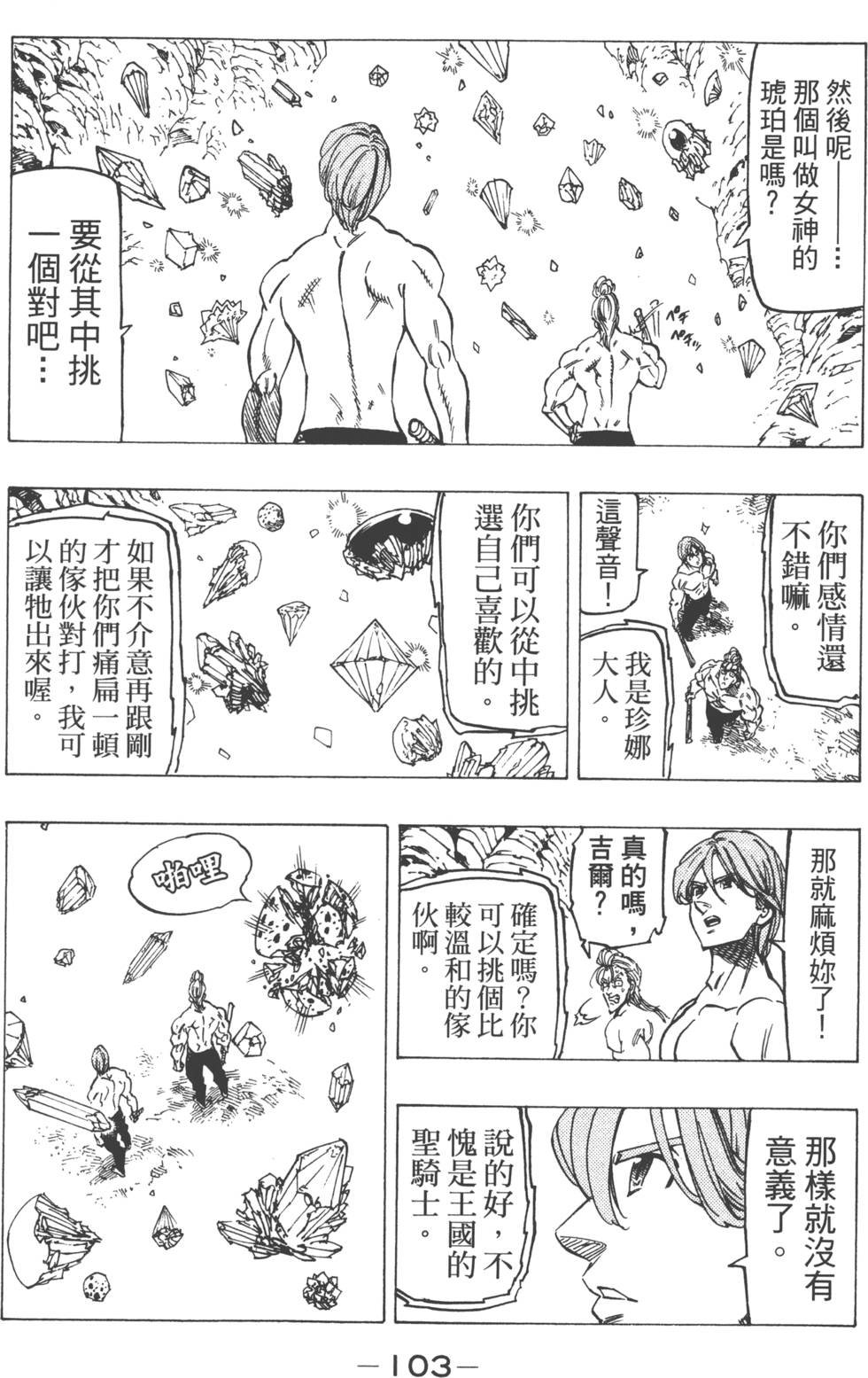 第17卷