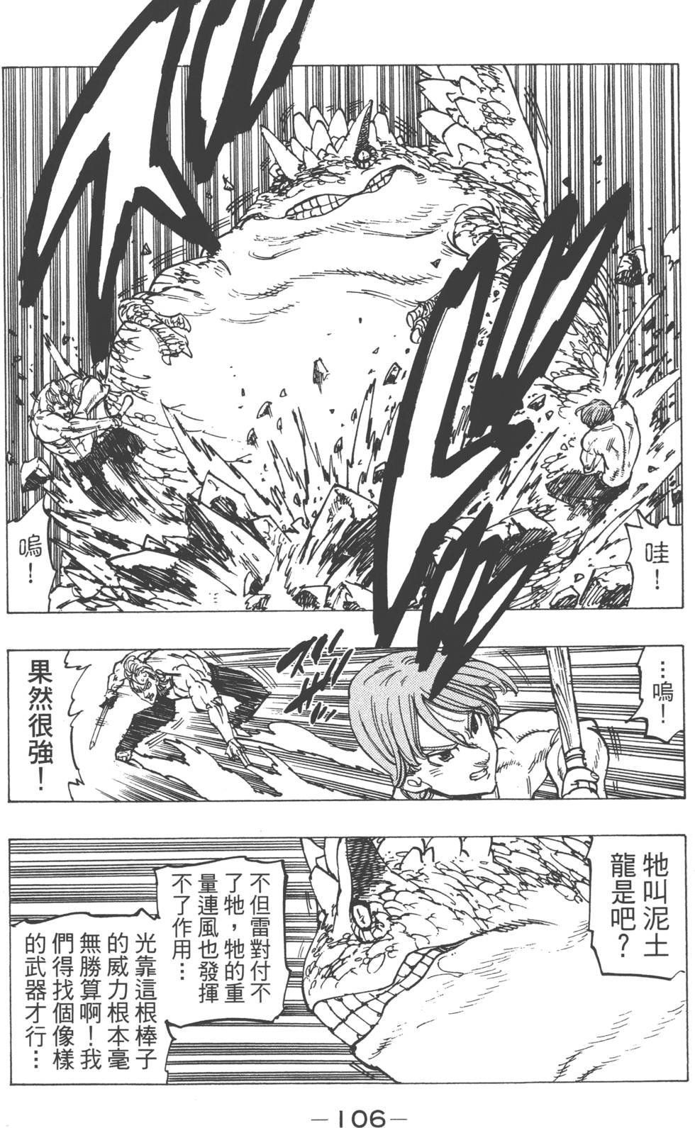 第17卷