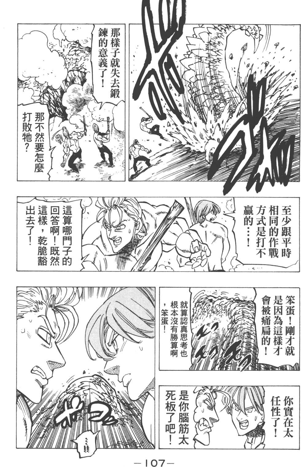第17卷