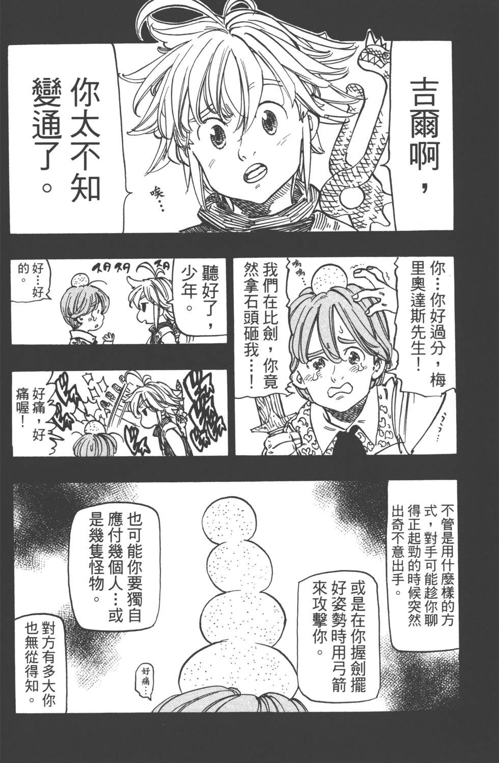 第17卷