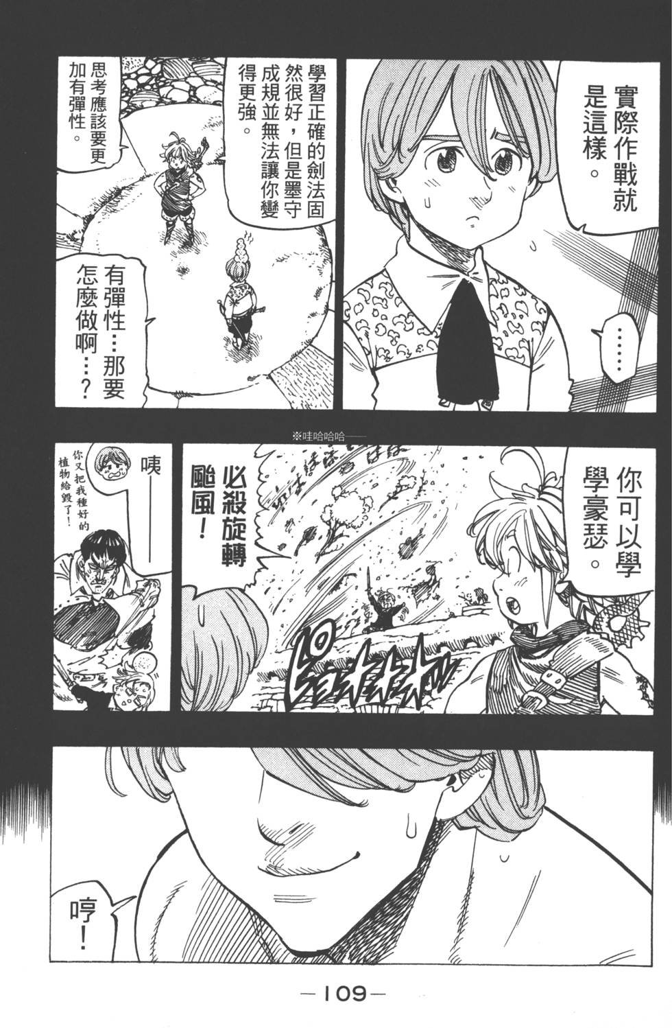 第17卷