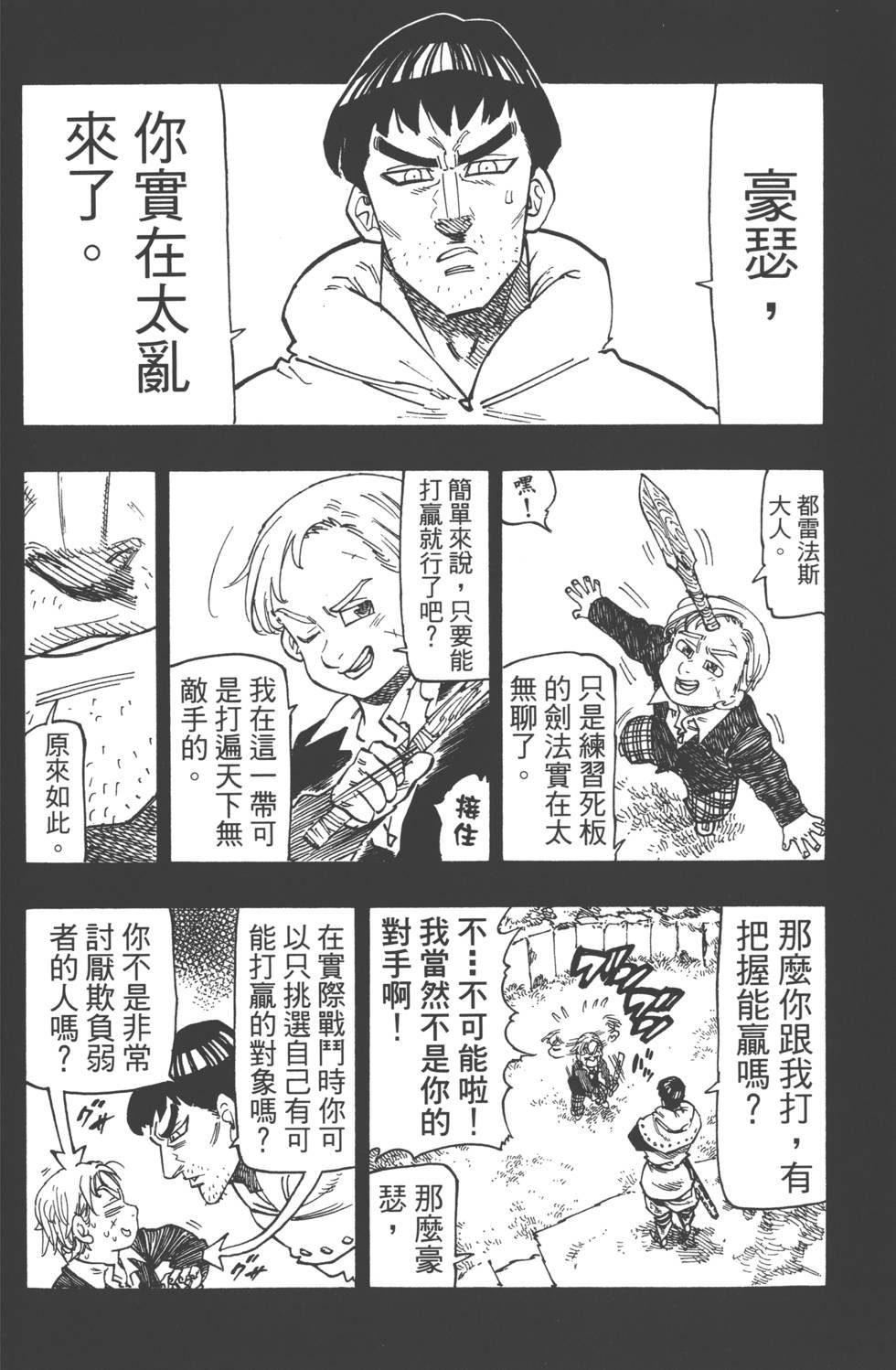 第17卷