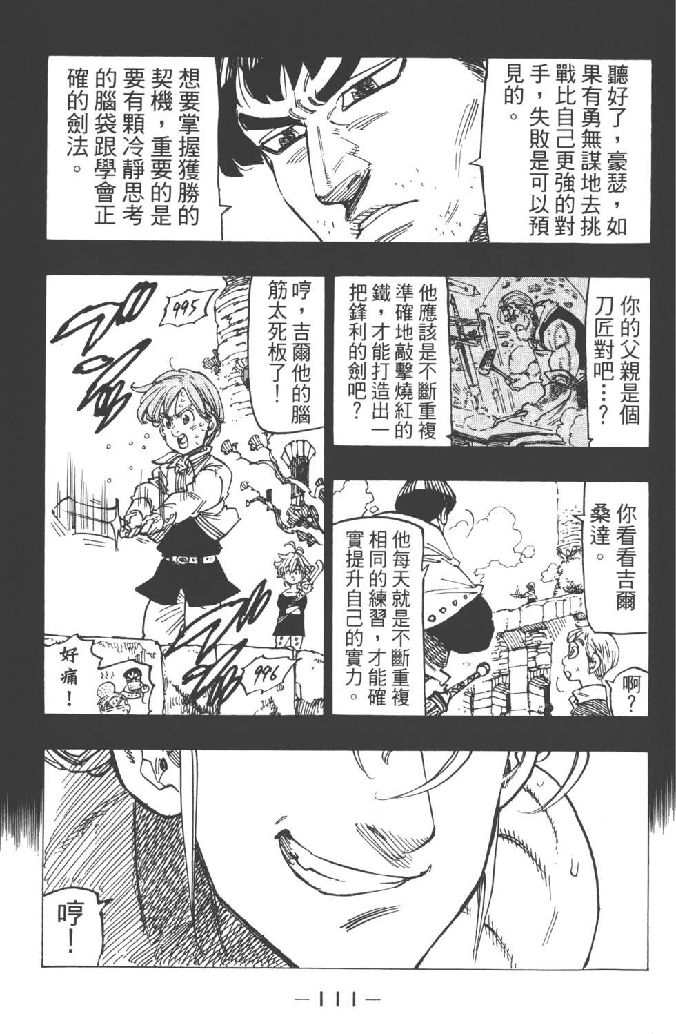 第17卷