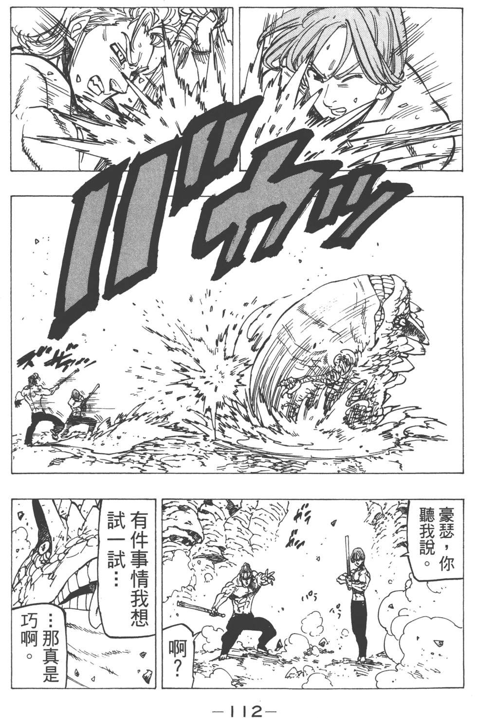 第17卷