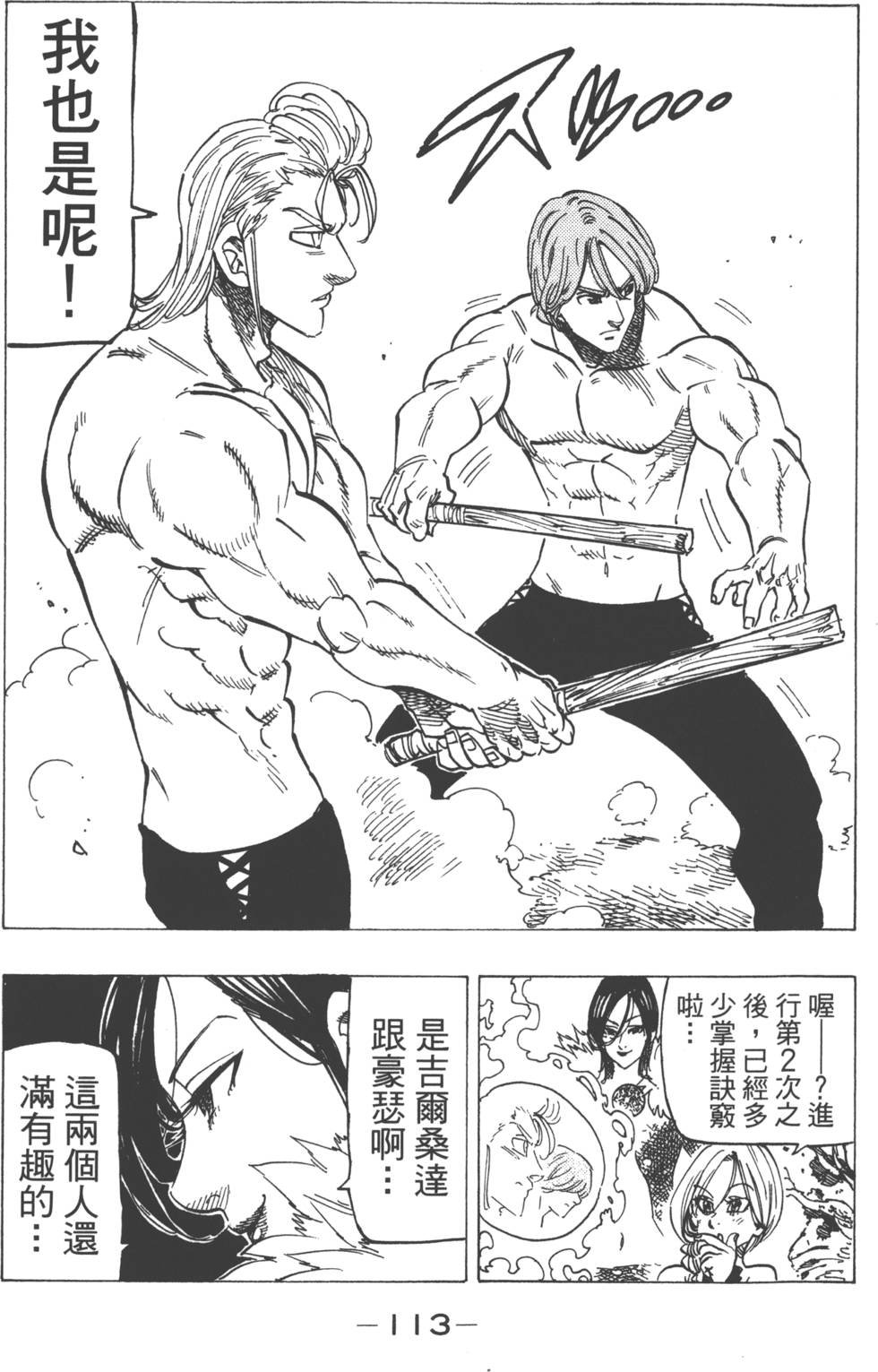 第17卷