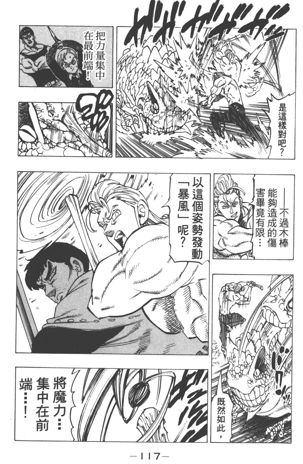 第17卷