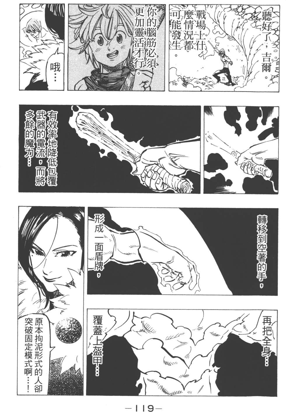 第17卷