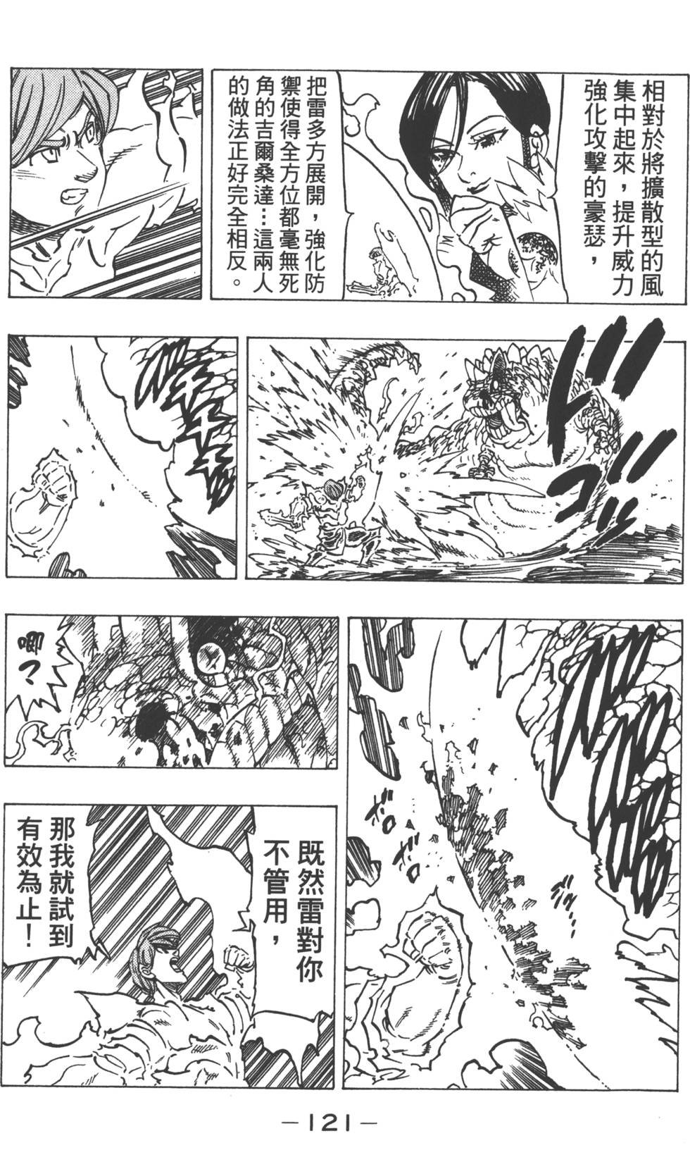 第17卷