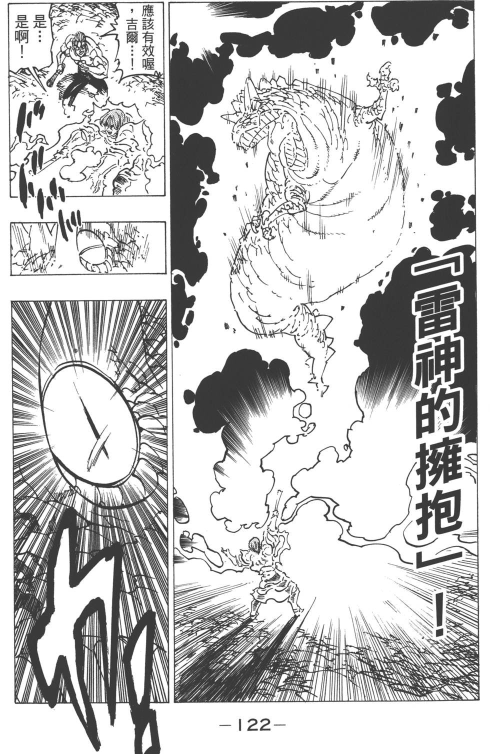 第17卷
