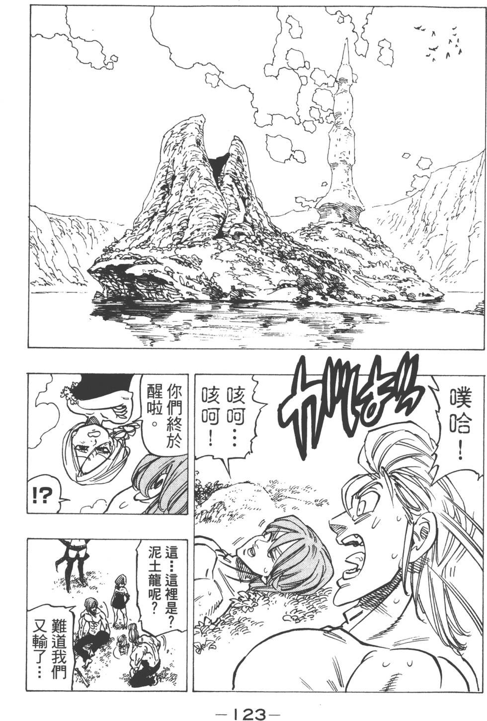 第17卷