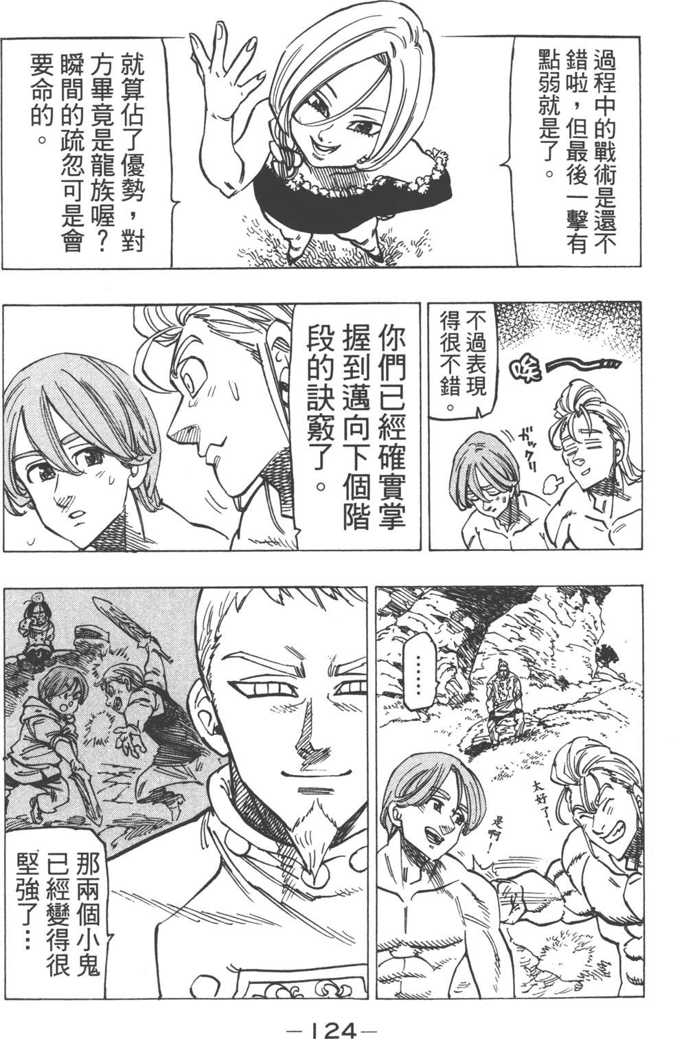 第17卷