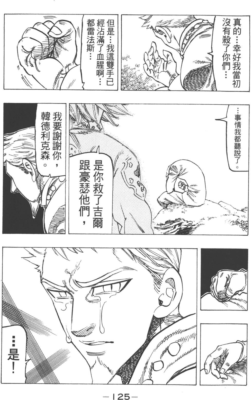 第17卷