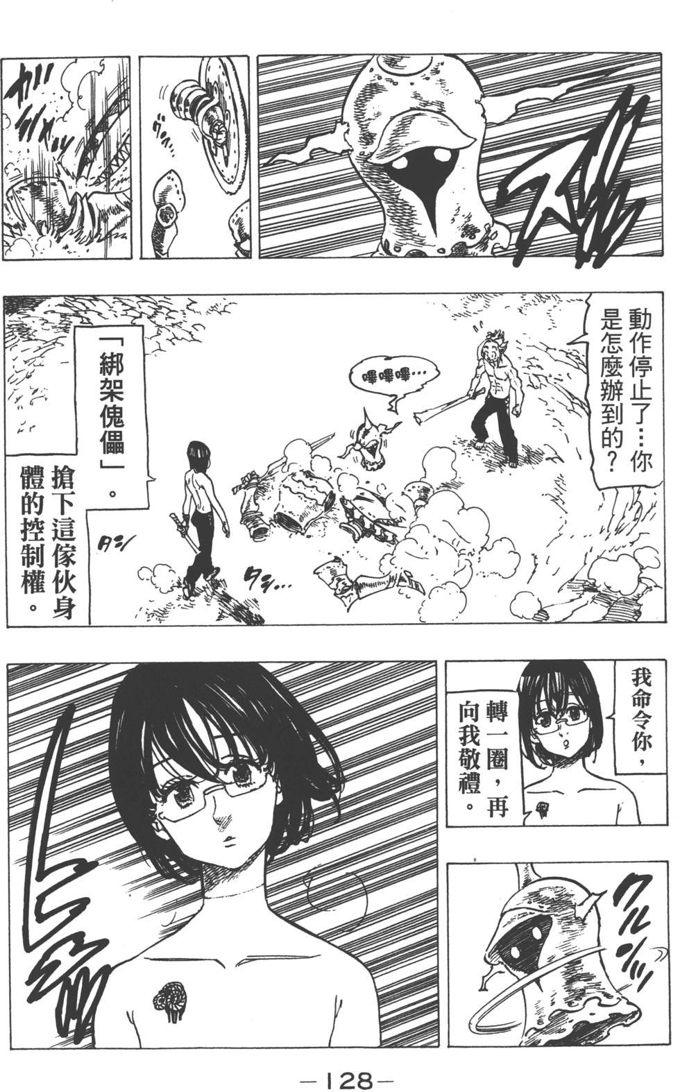 第17卷