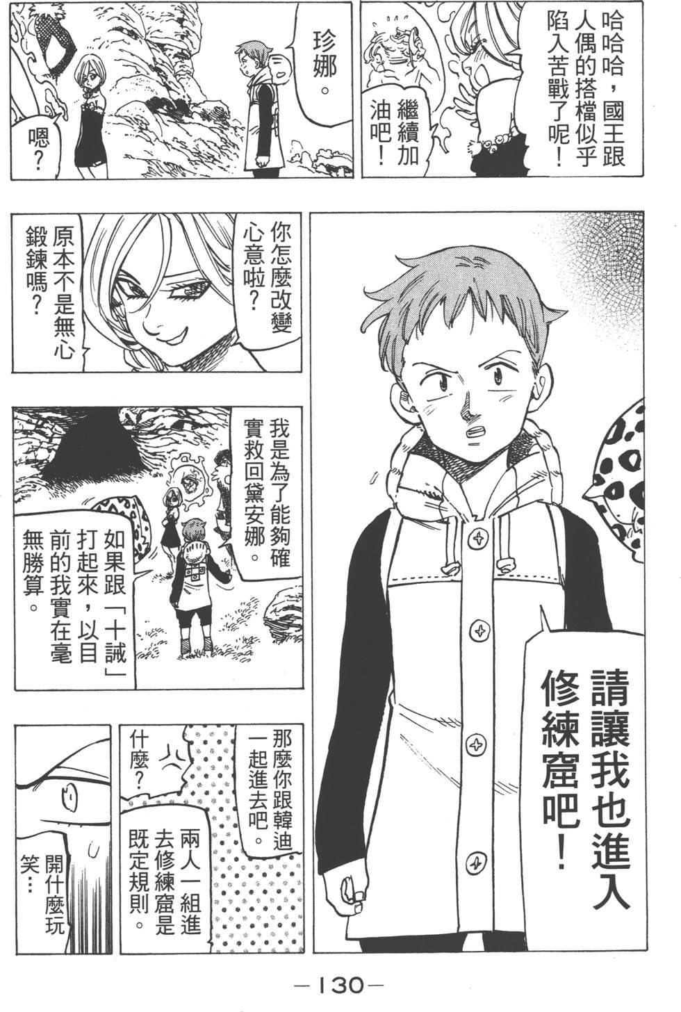 第17卷