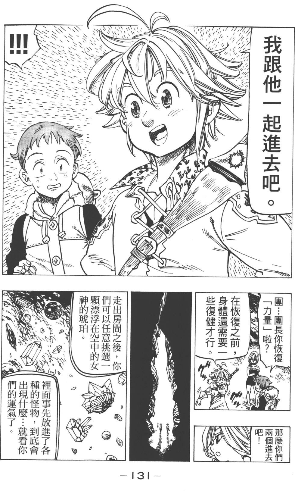 第17卷