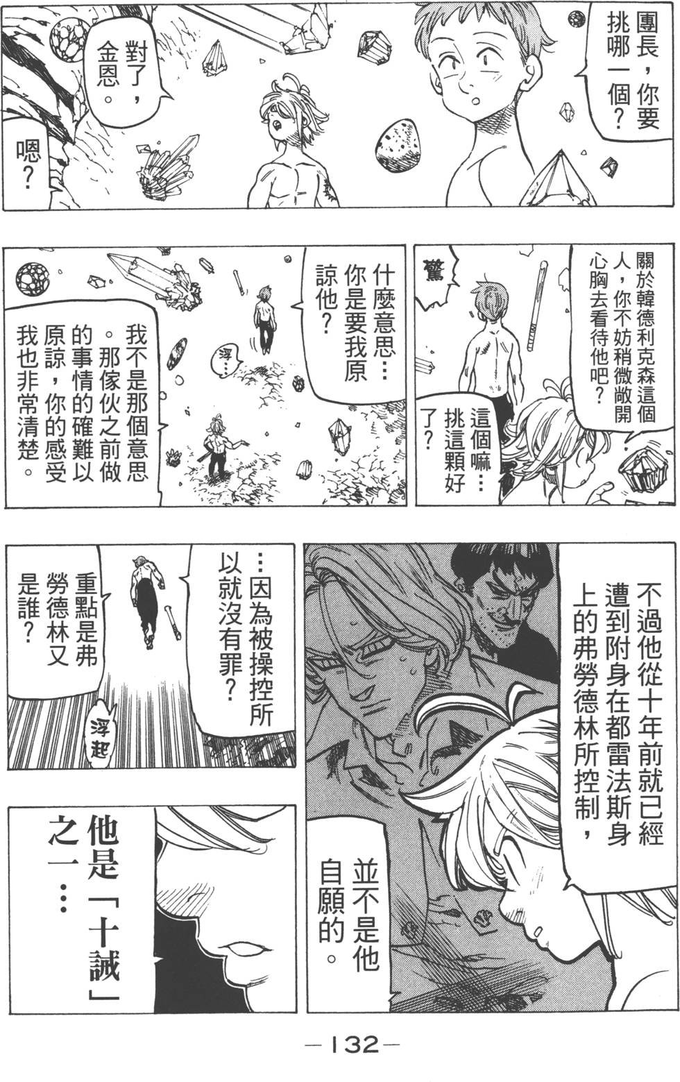 第17卷