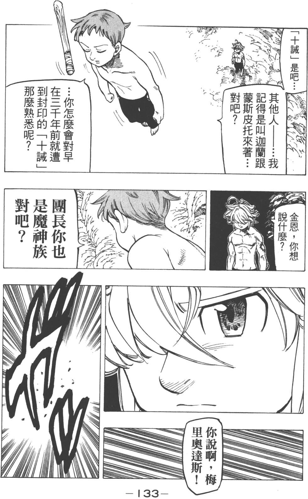 第17卷