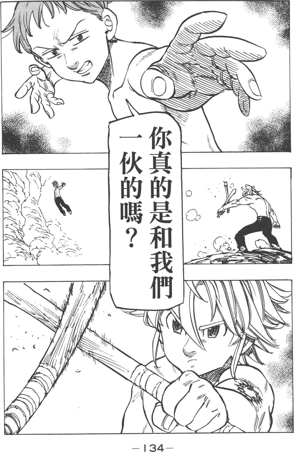 第17卷