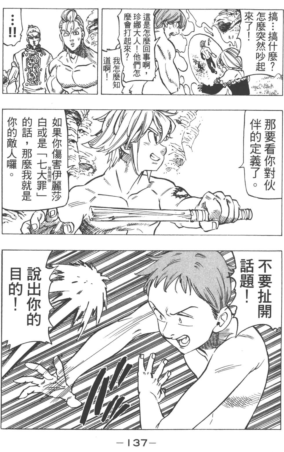 第17卷