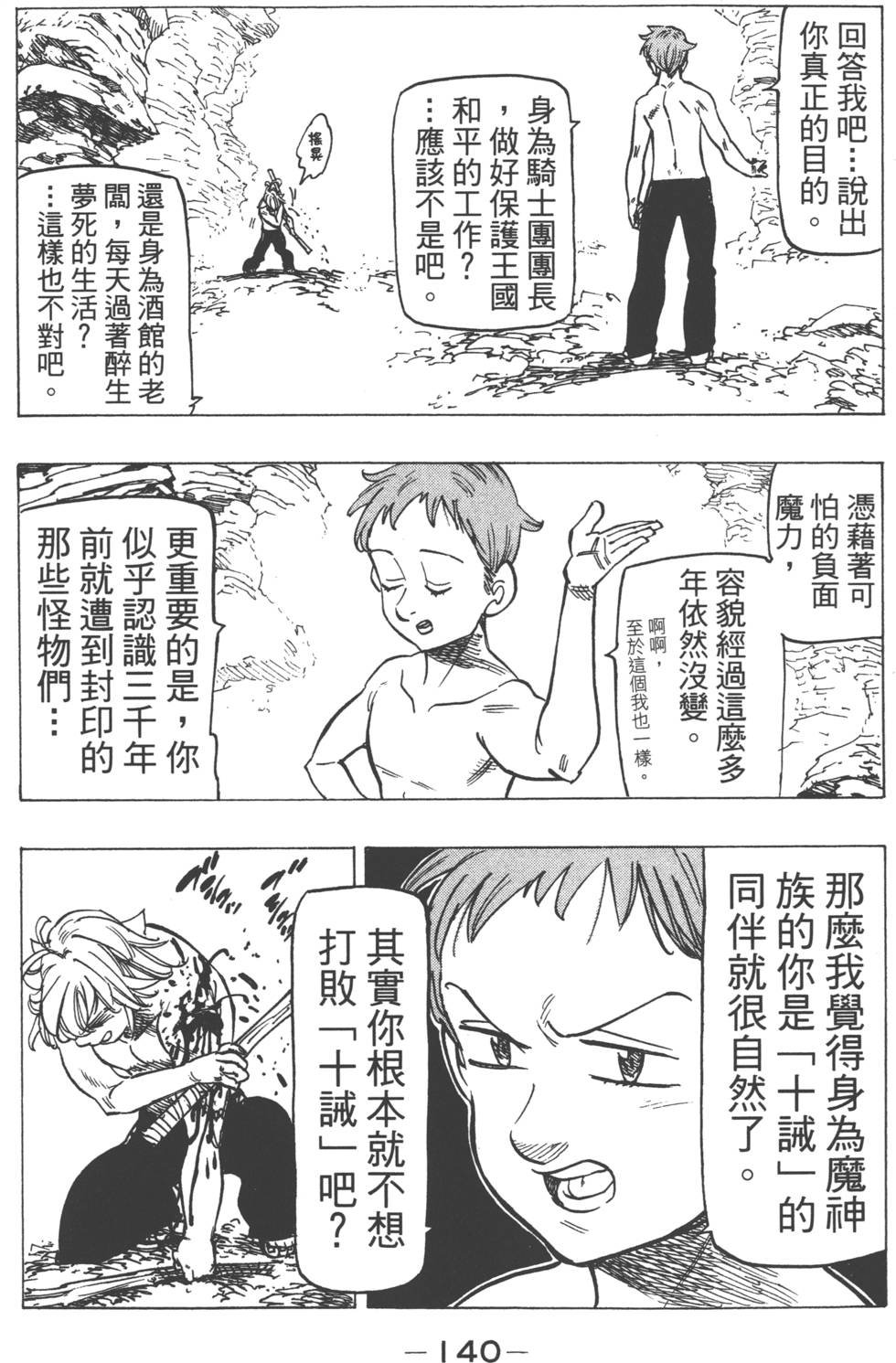 第17卷