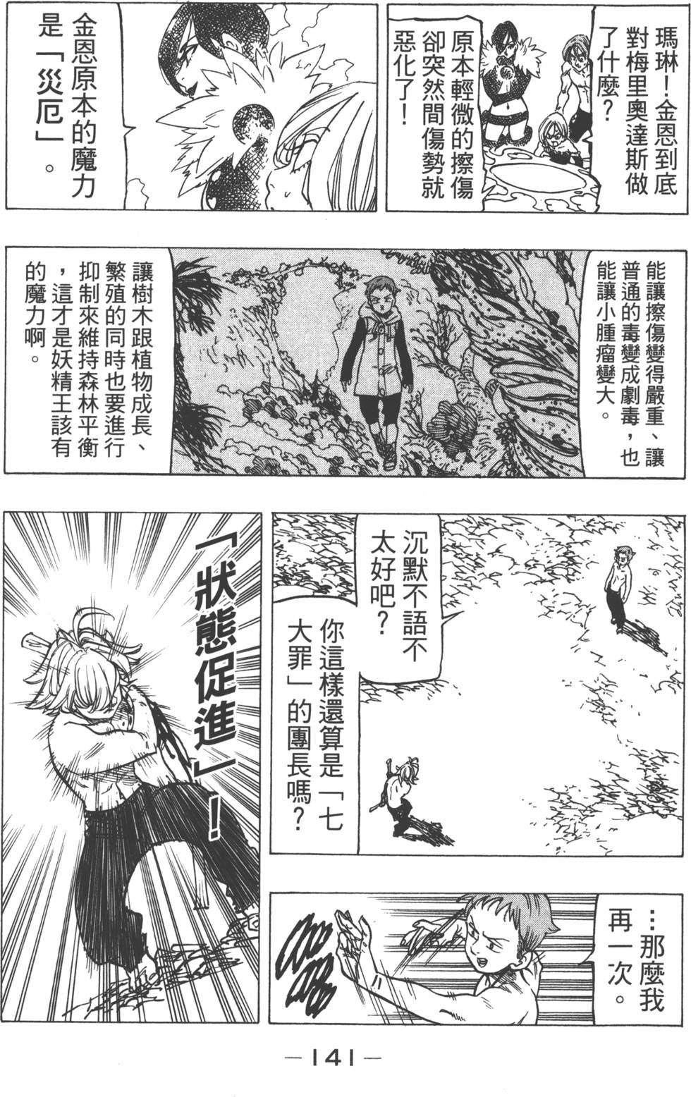 第17卷