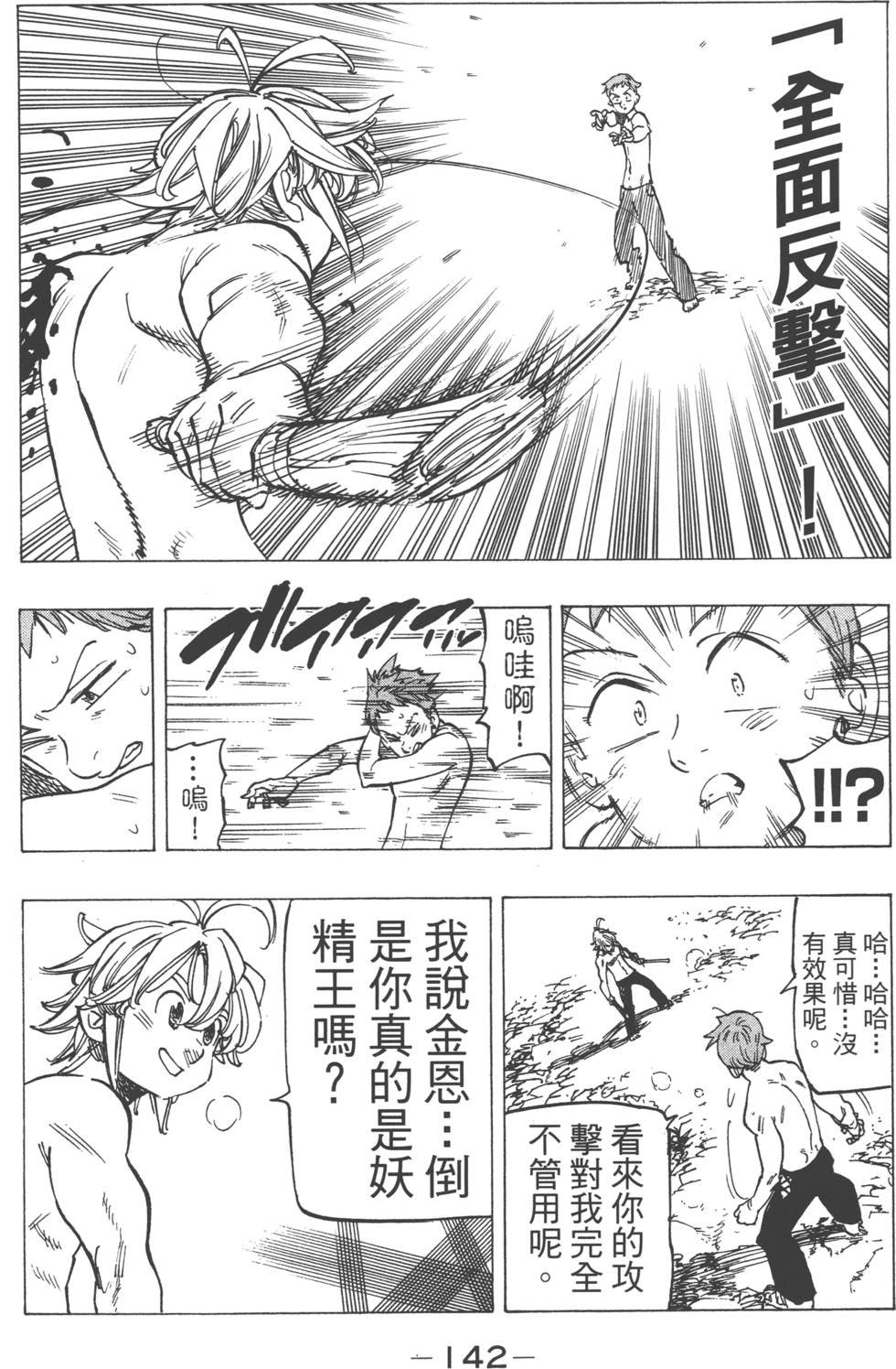 第17卷