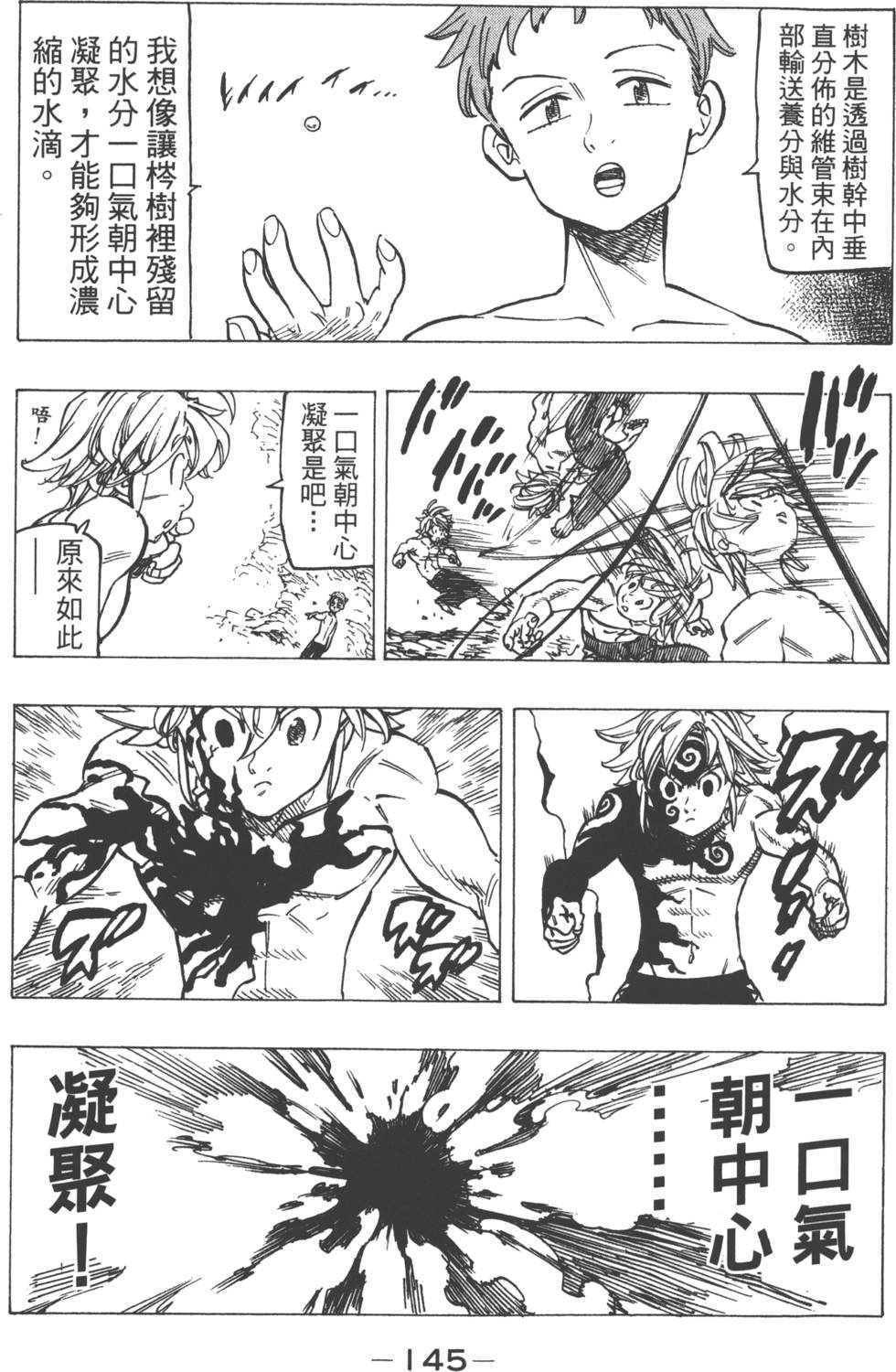 第17卷