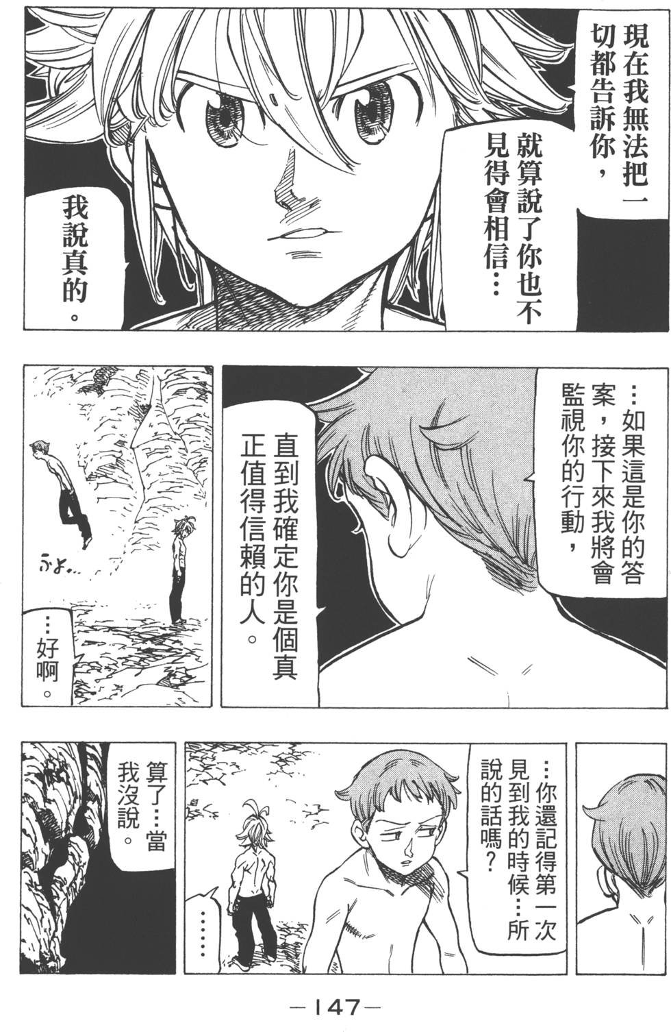 第17卷